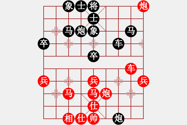 象棋棋譜圖片：一個半盤棋(3段)-負-小麥(3段) - 步數(shù)：50 