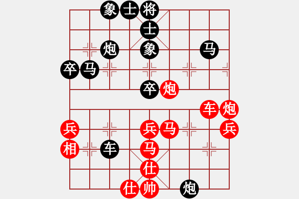 象棋棋譜圖片：一個半盤棋(3段)-負-小麥(3段) - 步數(shù)：60 