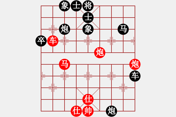 象棋棋譜圖片：一個半盤棋(3段)-負-小麥(3段) - 步數(shù)：70 