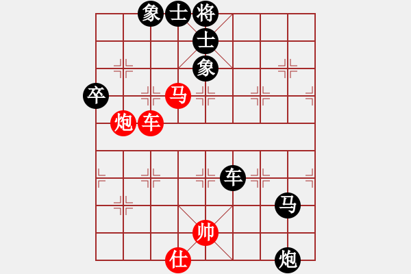 象棋棋譜圖片：一個半盤棋(3段)-負-小麥(3段) - 步數(shù)：90 