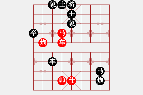 象棋棋譜圖片：一個半盤棋(3段)-負-小麥(3段) - 步數(shù)：96 