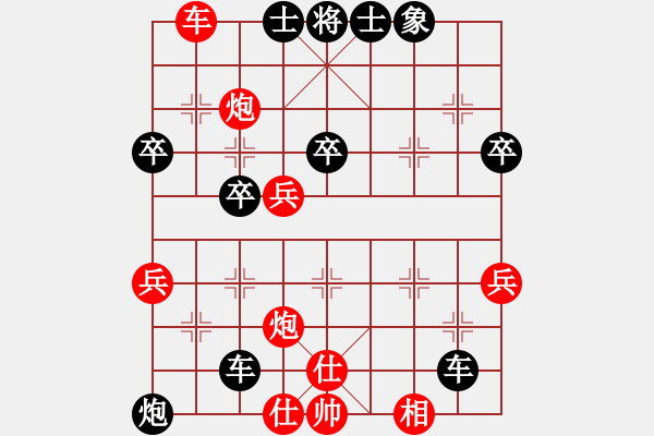 象棋棋譜圖片：笨鳥(5段)-負(fù)-射雕英雄傳(4段) - 步數(shù)：50 