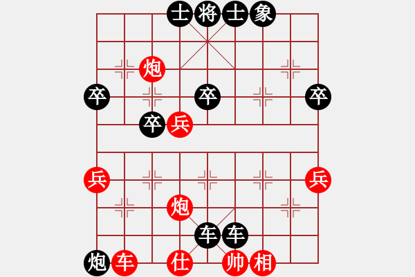 象棋棋譜圖片：笨鳥(5段)-負(fù)-射雕英雄傳(4段) - 步數(shù)：54 