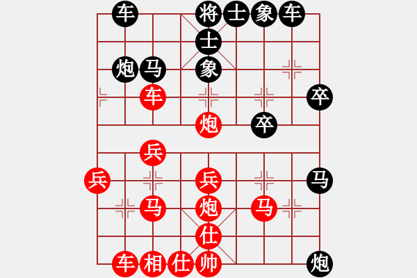 象棋棋譜圖片：屏風(fēng)馬應(yīng)五九炮打邊卒（旋風(fēng)勝巫師業(yè)余級(jí)） - 步數(shù)：30 