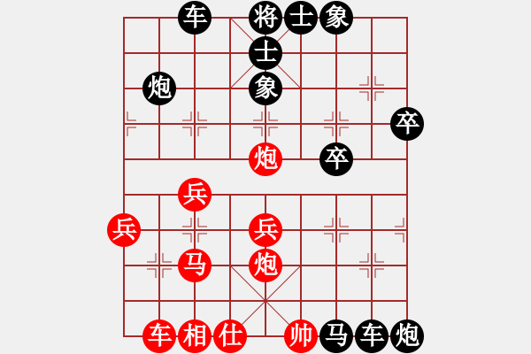 象棋棋譜圖片：屏風(fēng)馬應(yīng)五九炮打邊卒（旋風(fēng)勝巫師業(yè)余級(jí)） - 步數(shù)：40 