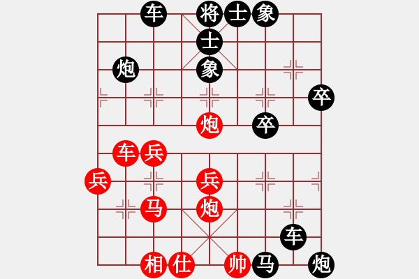 象棋棋譜圖片：屏風(fēng)馬應(yīng)五九炮打邊卒（旋風(fēng)勝巫師業(yè)余級(jí)） - 步數(shù)：42 