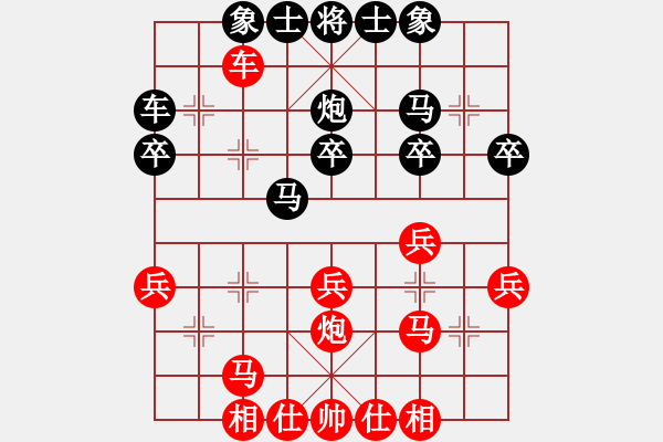 象棋棋譜圖片：丹東呂春成先勝北京陳志剛 - 步數(shù)：30 