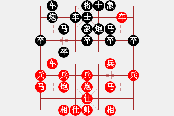 象棋棋譜圖片：tmgx(9星)-和-江湖客(風(fēng)魔) - 步數(shù)：20 