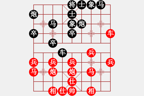 象棋棋譜圖片：tmgx(9星)-和-江湖客(風(fēng)魔) - 步數(shù)：30 