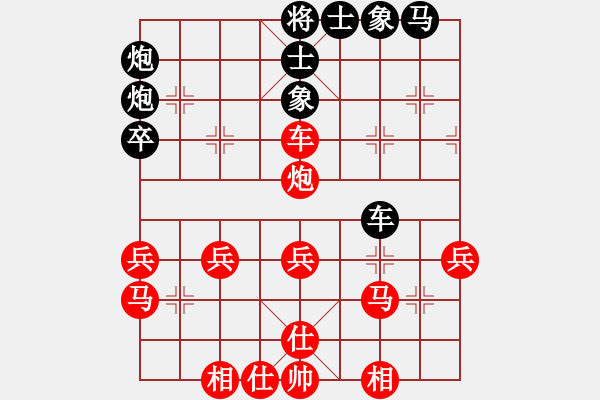 象棋棋譜圖片：tmgx(9星)-和-江湖客(風(fēng)魔) - 步數(shù)：40 