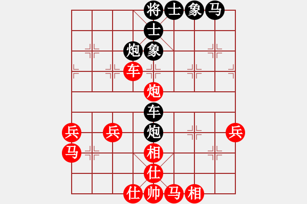 象棋棋譜圖片：tmgx(9星)-和-江湖客(風(fēng)魔) - 步數(shù)：50 