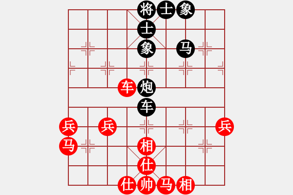 象棋棋譜圖片：tmgx(9星)-和-江湖客(風(fēng)魔) - 步數(shù)：54 