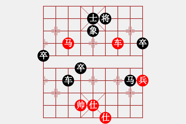 象棋棋譜圖片：老人(4段)-負-鳳鳴蕩乾坤(7段) - 步數(shù)：110 