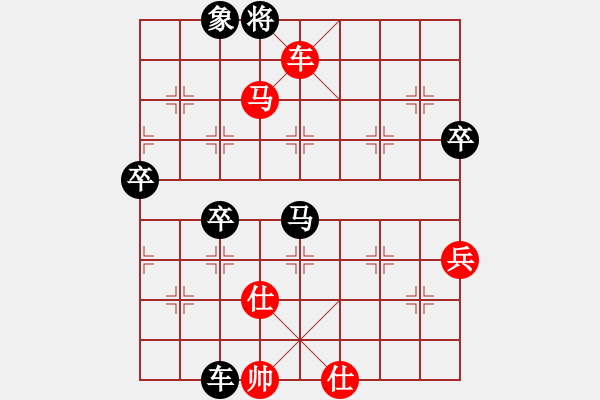 象棋棋譜圖片：老人(4段)-負-鳳鳴蕩乾坤(7段) - 步數(shù)：130 