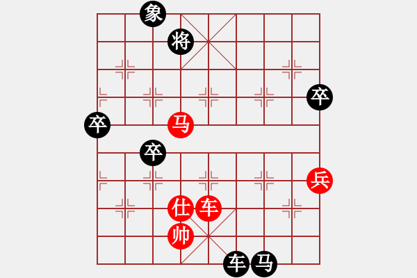 象棋棋譜圖片：老人(4段)-負-鳳鳴蕩乾坤(7段) - 步數(shù)：138 