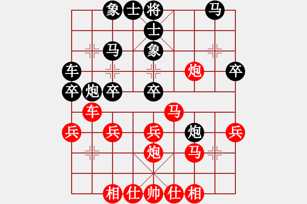 象棋棋譜圖片：老人(4段)-負-鳳鳴蕩乾坤(7段) - 步數(shù)：30 