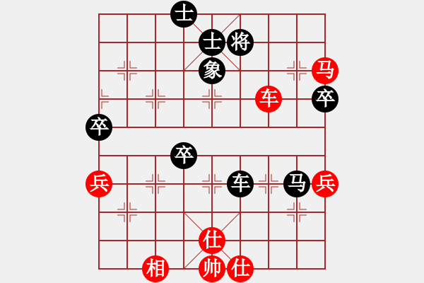 象棋棋譜圖片：老人(4段)-負-鳳鳴蕩乾坤(7段) - 步數(shù)：90 