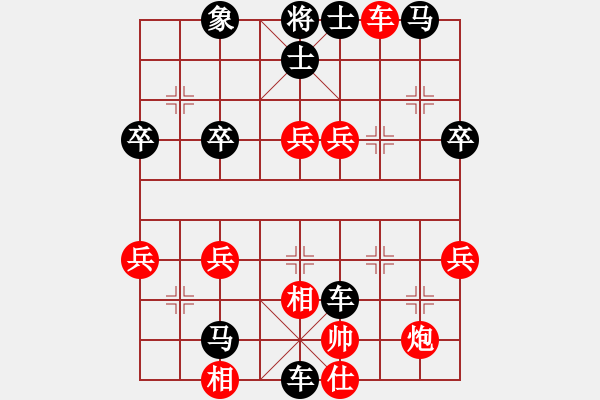 象棋棋譜圖片：吳先軍(業(yè)9-1)先負(fù)劉昕(業(yè)9-1)202203071814.pgn - 步數(shù)：40 