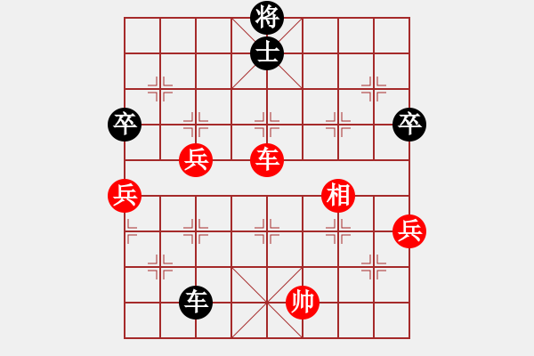 象棋棋譜圖片：水泊梁山(1段)-勝-煙柳人家(9段) - 步數(shù)：100 