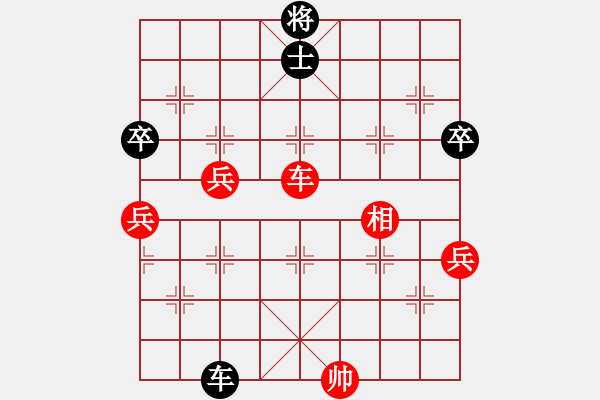 象棋棋譜圖片：水泊梁山(1段)-勝-煙柳人家(9段) - 步數(shù)：110 