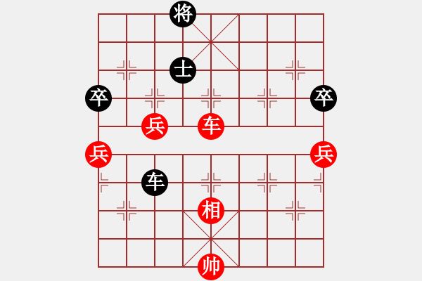 象棋棋譜圖片：水泊梁山(1段)-勝-煙柳人家(9段) - 步數(shù)：120 