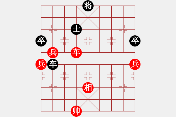 象棋棋譜圖片：水泊梁山(1段)-勝-煙柳人家(9段) - 步數(shù)：130 