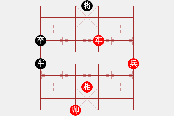 象棋棋譜圖片：水泊梁山(1段)-勝-煙柳人家(9段) - 步數(shù)：140 