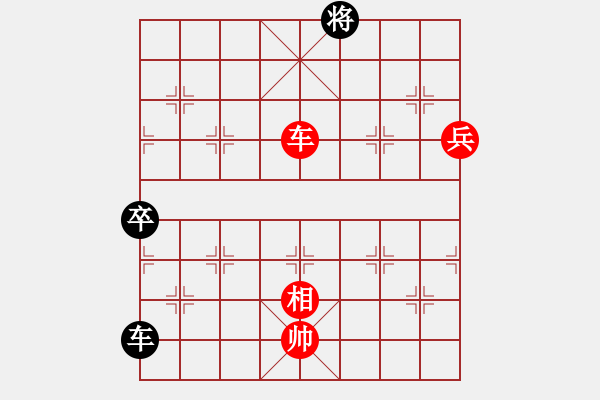 象棋棋譜圖片：水泊梁山(1段)-勝-煙柳人家(9段) - 步數(shù)：150 