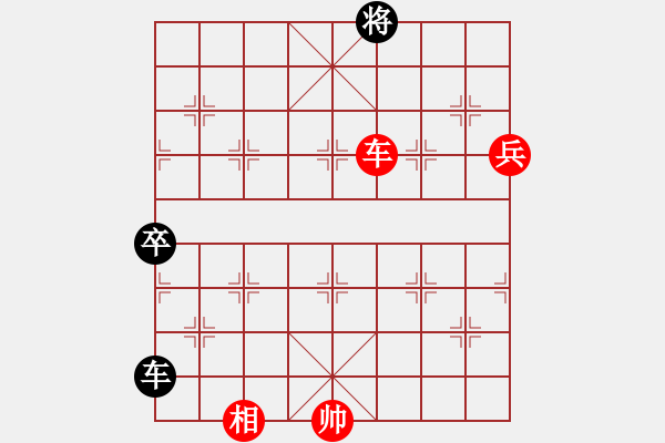 象棋棋譜圖片：水泊梁山(1段)-勝-煙柳人家(9段) - 步數(shù)：155 