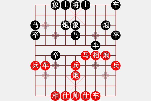 象棋棋譜圖片：水泊梁山(1段)-勝-煙柳人家(9段) - 步數(shù)：30 