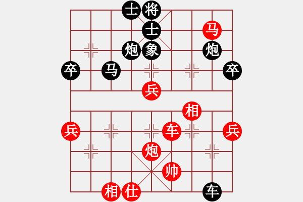 象棋棋譜圖片：水泊梁山(1段)-勝-煙柳人家(9段) - 步數(shù)：60 