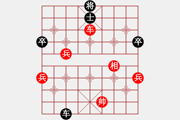 象棋棋譜圖片：水泊梁山(1段)-勝-煙柳人家(9段) - 步數(shù)：80 