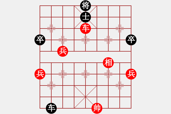 象棋棋譜圖片：水泊梁山(1段)-勝-煙柳人家(9段) - 步數(shù)：90 