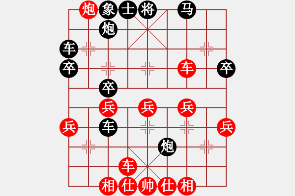 象棋棋谱图片：冬眠(7段)-胜-好好玩玩(2段) - 步数：46 