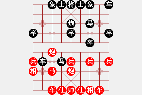 象棋棋譜圖片：江南一匹狼(4段)-勝-甲級(jí)棋師(3段) - 步數(shù)：30 