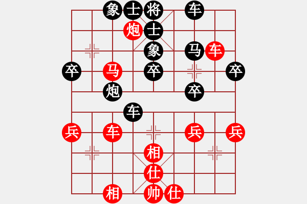 象棋棋譜圖片：江南一匹狼(4段)-勝-甲級(jí)棋師(3段) - 步數(shù)：50 