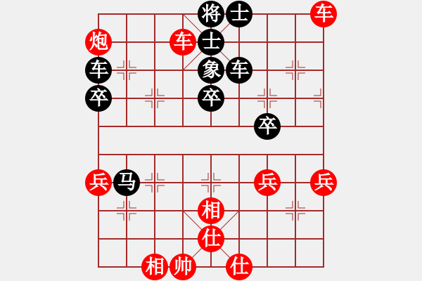 象棋棋譜圖片：江南一匹狼(4段)-勝-甲級(jí)棋師(3段) - 步數(shù)：70 