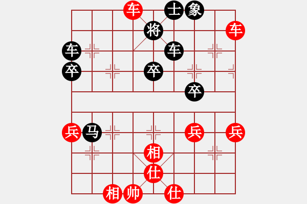 象棋棋譜圖片：江南一匹狼(4段)-勝-甲級(jí)棋師(3段) - 步數(shù)：75 