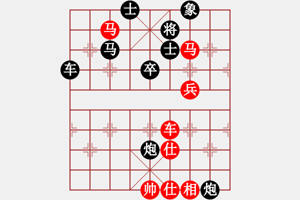 象棋棋譜圖片：2014趙國榮vs張學(xué)潮中盤分析(著法：紅先勝).PGN - 步數(shù)：10 