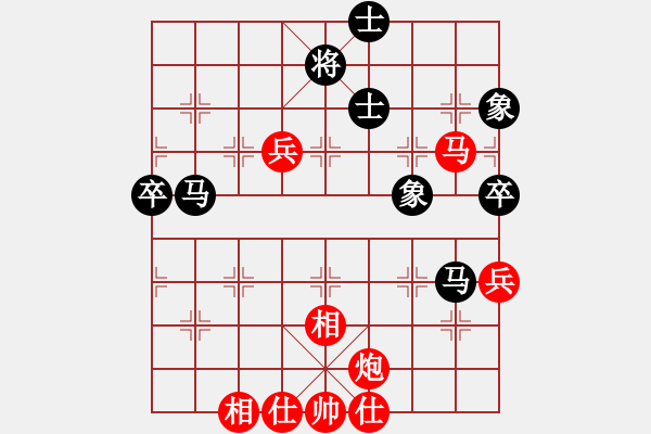 象棋棋譜圖片：紅藍之戀(日帥)-勝-冰上談兵(月將) - 步數(shù)：100 