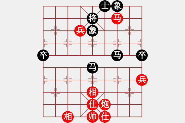 象棋棋譜圖片：紅藍之戀(日帥)-勝-冰上談兵(月將) - 步數(shù)：110 