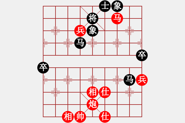 象棋棋譜圖片：紅藍之戀(日帥)-勝-冰上談兵(月將) - 步數(shù)：120 