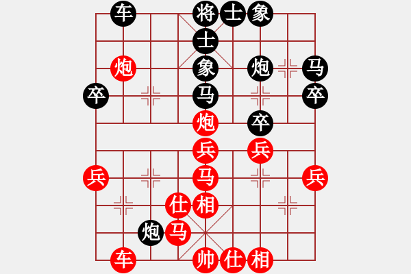 象棋棋譜圖片：紅藍之戀(日帥)-勝-冰上談兵(月將) - 步數(shù)：40 