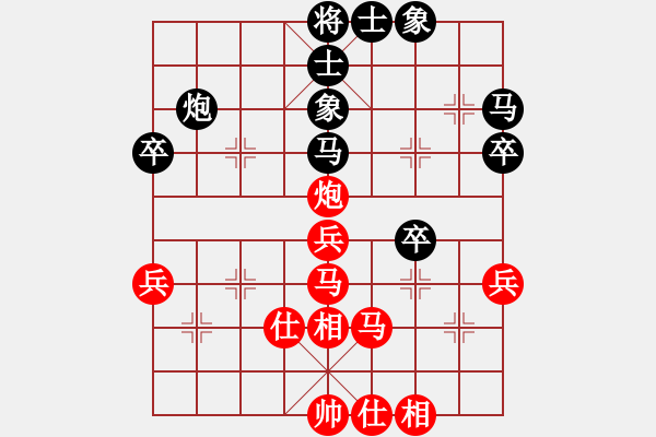 象棋棋譜圖片：紅藍之戀(日帥)-勝-冰上談兵(月將) - 步數(shù)：50 