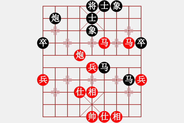 象棋棋譜圖片：紅藍之戀(日帥)-勝-冰上談兵(月將) - 步數(shù)：60 