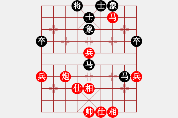 象棋棋譜圖片：紅藍之戀(日帥)-勝-冰上談兵(月將) - 步數(shù)：70 