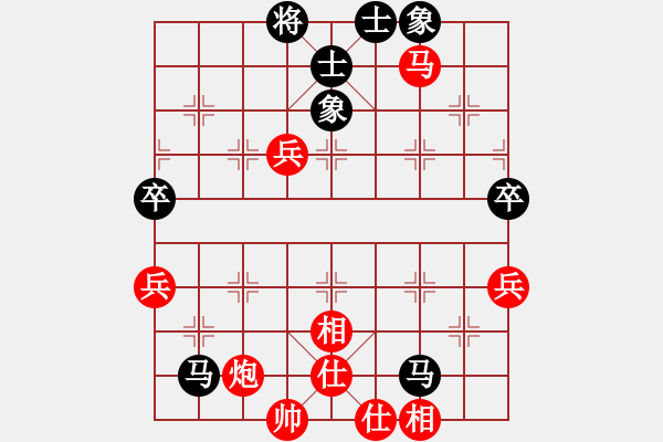 象棋棋譜圖片：紅藍之戀(日帥)-勝-冰上談兵(月將) - 步數(shù)：80 