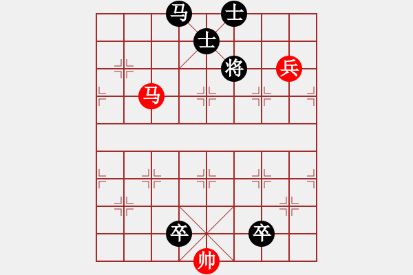 象棋棋譜圖片：《象棋寬緊殺》06馬兵類14（069） - 步數(shù)：0 