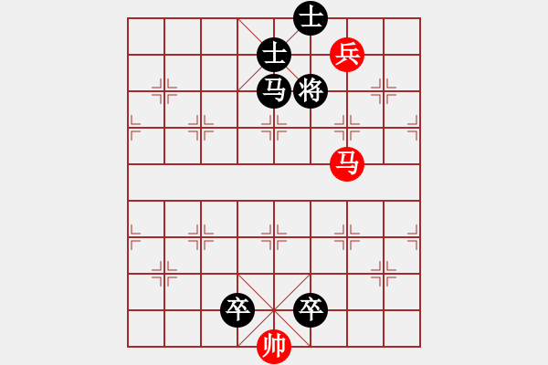 象棋棋譜圖片：《象棋寬緊殺》06馬兵類14（069） - 步數(shù)：9 