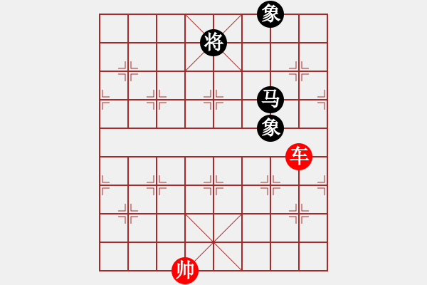 象棋棋譜圖片：車(chē)勝馬雙象03 - 步數(shù)：0 